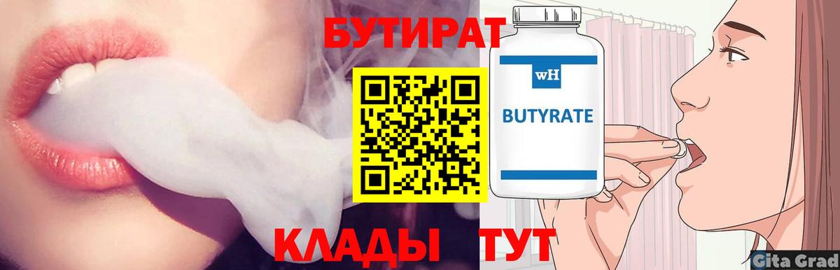 Псилоцибиновые грибы Кувандык