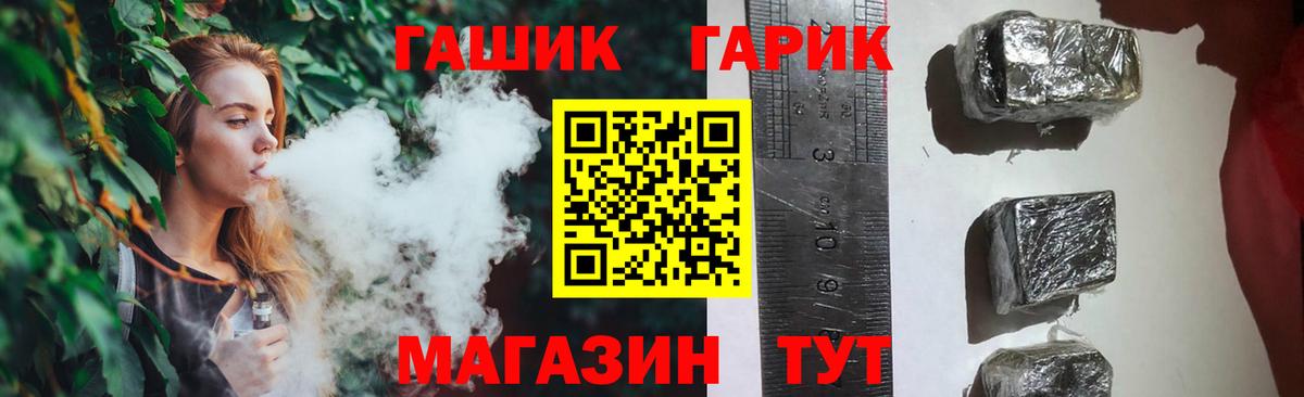 Гашиш Premium Кувандык