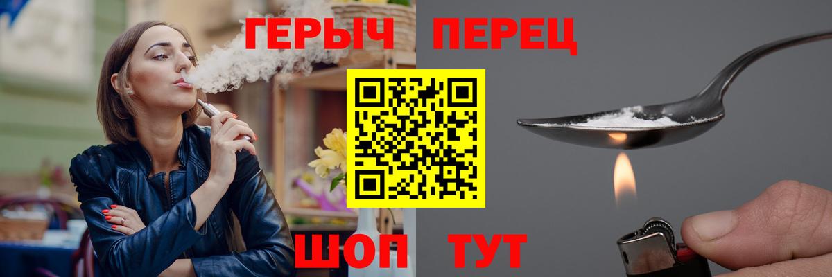 Героин белый Кувандык