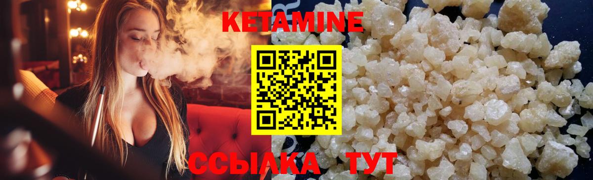 Кувандык  COCAIN  Вход с VPN  Cocaine  Гашиш  ЭКСТАЗИ  Меф МЯУ МЯУ  Меф кристаллы 