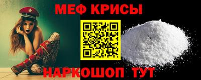 винт Кингисепп