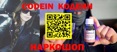 кокаин премиум Кинель