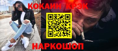 кокаин премиум Кинель