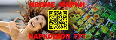винт Кингисепп