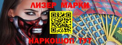кокаин премиум Кинель