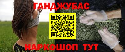 дистиллят марихуана Кимры