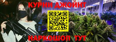 кокаин премиум Кинель