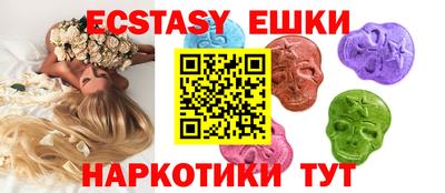 винт Кингисепп
