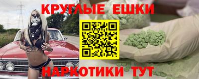 дистиллят марихуана Кимры