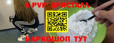 кокаин премиум Кинель
