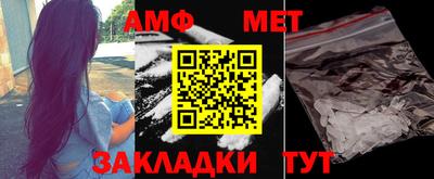 винт Кингисепп