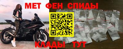 спиды Коммунар