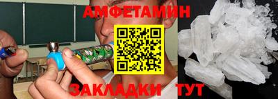 винт Кингисепп
