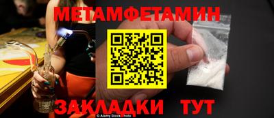 кокаин премиум Кинель