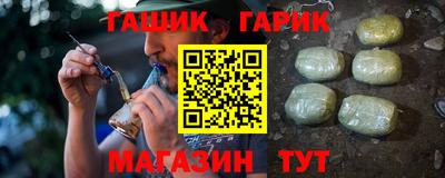 дистиллят марихуана Кимры