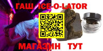 наркотики Комсомольск-на-Амуре