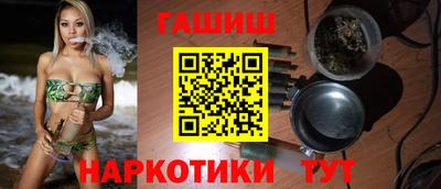 кокаин премиум Кинель