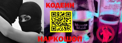 винт Кингисепп