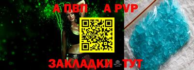 винт Кингисепп