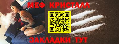 кокаин премиум Кинель