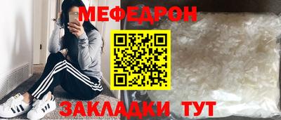 винт Кингисепп