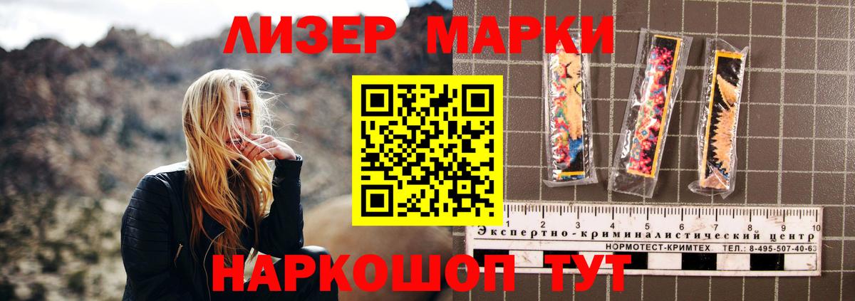 Лсд 25 экстази ecstasy  Вход с VPN  блэк спрут как войти  Кувандык 