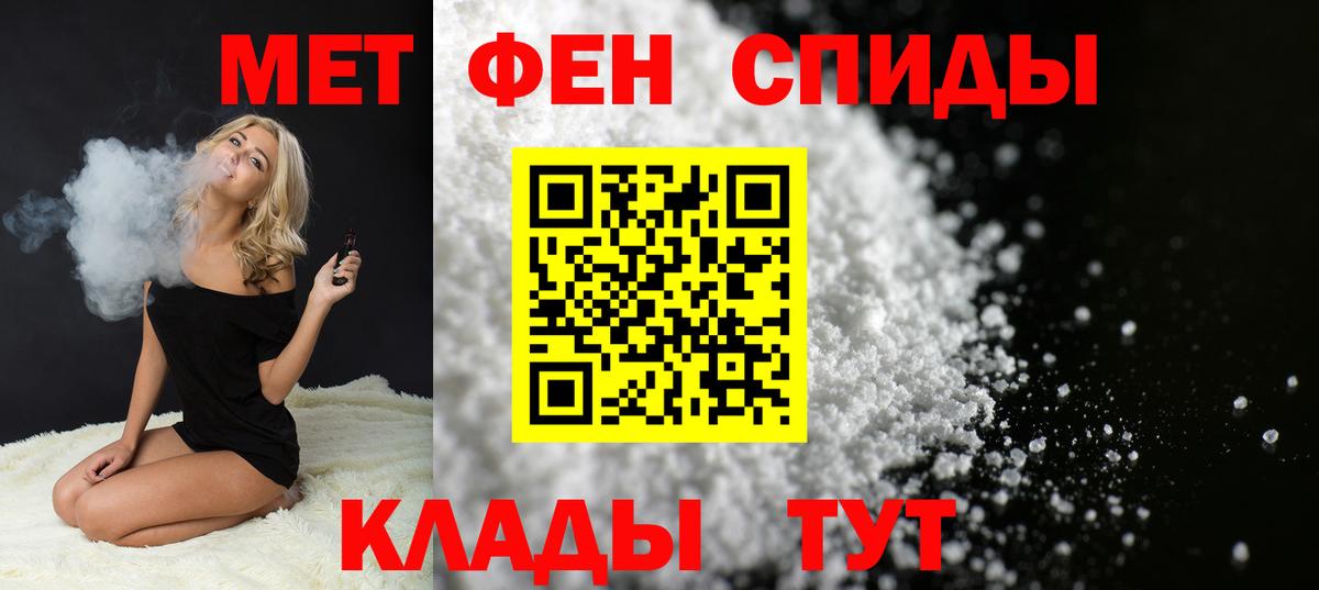Метамфетамин витя Кувандык