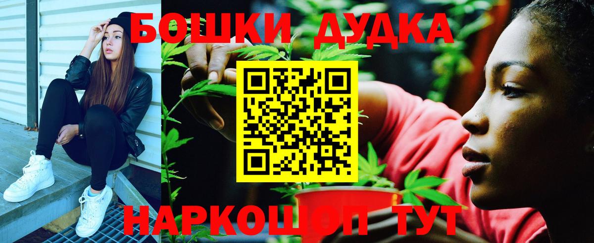 Бошки марихуана индика  Вход с VPN  Кувандык  Каннабис SATIVA & INDICA  Каннабис марихуана  МАРИХУАНА AK-47 