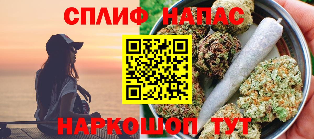 Бошки Шишки Bruce Banner Кувандык